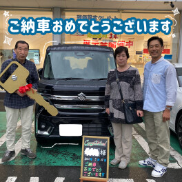 ご納車おめでとうございます！